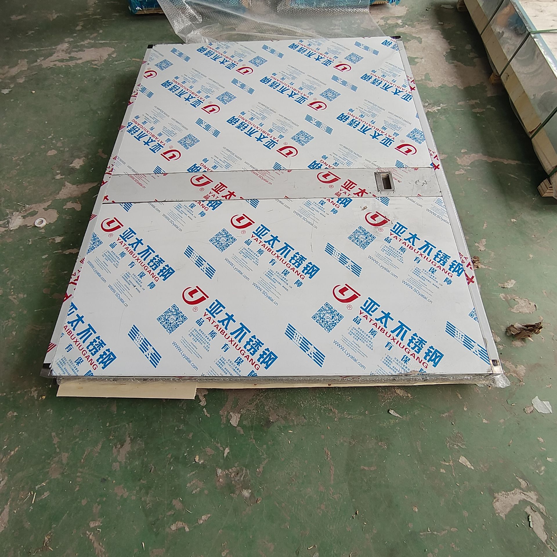 保亭核工业领域中,其他行业的辐射防护措施是什么